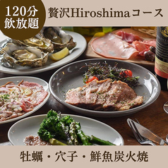 炭焼ワイン酒場 Sante サンテのコース写真