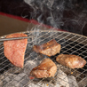 炭火焼肉 玄萬亭のおすすめポイント2