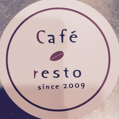 カフェ レスト Cafe resto 池袋のおすすめ料理2