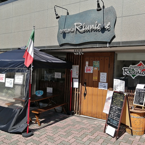 Trattoria Riunione 東川口 イタリアン フレンチ ネット予約可 ホットペッパーグルメ