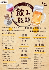 炭焼牛たん東山レイヤード久屋大通パーク店のコース写真