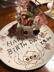 ネオ大衆 カモメヤ 谷塚店の特集写真