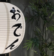 系列店の象徴の提灯