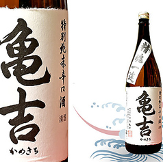 亀吉 特別純米 辛口(1合)