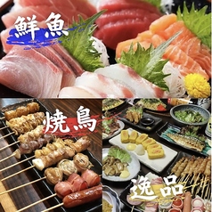 焼鳥 こば 百年橋の雰囲気2