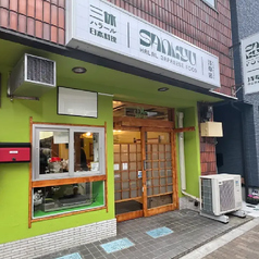 Sankyu Halal Ramen Japanese Food Asakusa 三休ハラール日本料理浅草店の写真