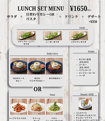 【ランチセット】サラダ+パスタor本日のカレー+ドリンク　＋350円でデザート