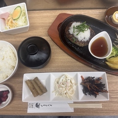 黒毛和牛と黒豚の極上おろしハンバーグステーキ