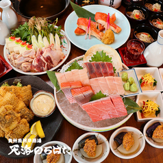 奥州魚河岸酒屋 天海のろばた 本店のコース写真