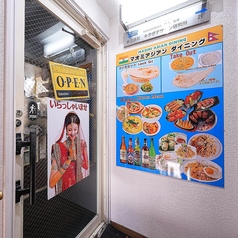 マオミアジアンダイニングの特集写真