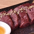 料理メニュー写真 【週末限定】新鮮牛レバー