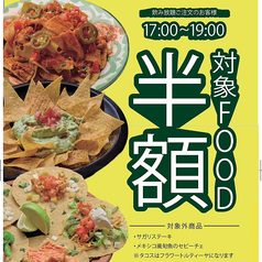 グラディオ 仙台国分町店の写真