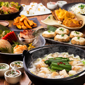 くいもの屋 わん 大和店のおすすめ料理2