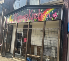 Kanae s Kitchen カナエズキッチンの写真