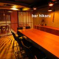 bar hikaruの雰囲気1