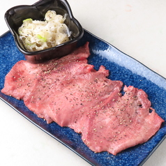 ねぎ牛たん