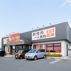 肉のサトウ商店 江崎本店の外観1