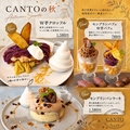 cafe canto カフェ カントのおすすめ料理1
