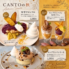 cafe canto カフェ カントのおすすめ料理1