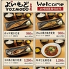 本格炉端焼き・海鮮と干物焼き・飲み放題で楽しむ宴会　よいもど居酒屋　心斎橋店のおすすめポイント1