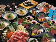 さかなや道場 長岡東口店のコース写真