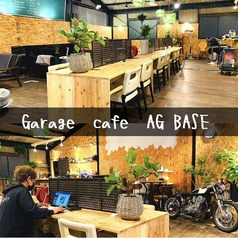 徳島　カフェ　AGBASEの特集写真