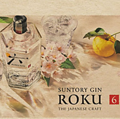 六ROKUジンソーダ