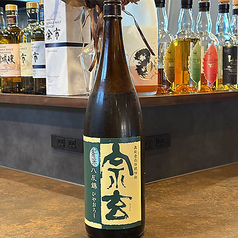 宗玄　八反錦 ひやおろし