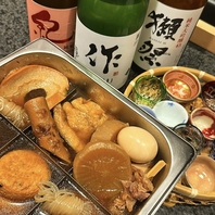 丁寧に引いた“出汁”