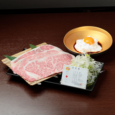 【人気】近江牛の焼きすきロース