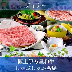 しゃぶ禅 小倉店のコース写真