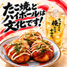 たこ8ハイボール酒場 伏見桃山店のおすすめポイント2