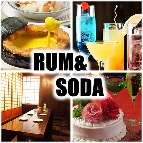 ラム&ソーダ RUM&SODA