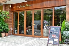 cafe SabuHiroの写真