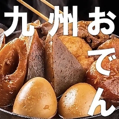 たまき 新宿2代目本店の写真