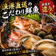 最大3時間飲み放題付きコースあり