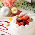 誕生日や記念日などのお祝いに！ご希望のお客様にはメッセージ付ホールケーキや花束の贈呈も可能です。思い出に残る素敵な時間になるよう、スタッフ一同心を込めて。