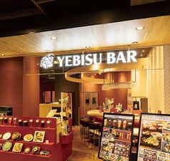YEBISU BAR グランエミオ所沢店の写真3