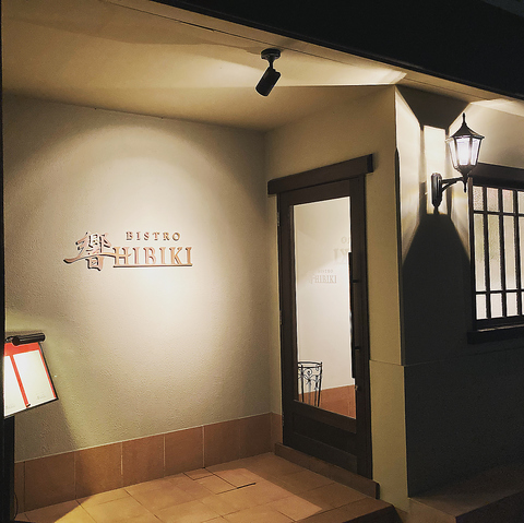 信州の風土を活かしたビストロ。フレンチの技法で 素材を活かした料理に仕立てます。