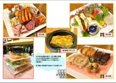 トラットリア トレピーニ Trattoria TrePiniのおすすめテイクアウト1