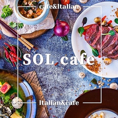 グリル パスタ SOLcafe ソルカフェ 庚午店のコース写真