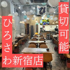 静岡おでんと浜松焼き餃子と地酒日本酒　ひろさわ新宿店の写真