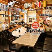 肉系居酒屋 肉十八番屋 虎ノ門店