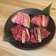 贅沢盛り合わせ