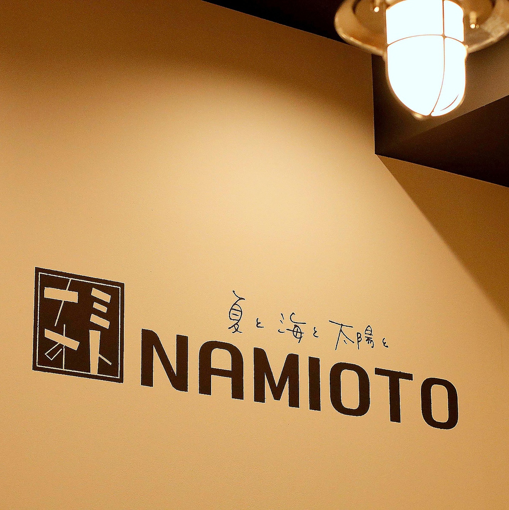 2019年10月20日、店舗拡大につきリニューアル!!生まれ変わった【NAMIOTO立川】へ是非お越し下さい♪
