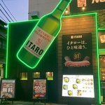 女性でも気軽に入りやすいお洒落な店内。お仕事帰りのサク飲みにも最適★