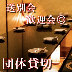 個室居酒屋 元気な阿蘇を食べる 阿蘇の恵み 下通店の特集写真