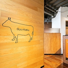 牛角 池上店の外観1