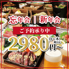 ゆずの小町 広島袋町店のおすすめ料理1