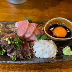 刺身3種盛り合わせ